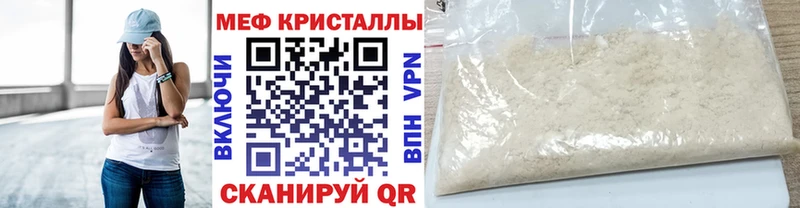 Где купить Еманжелинск Alpha PVP МЕФ Галлюциногенные грибы Бошки Шишки ГАШИШ АМФЕТАМИН