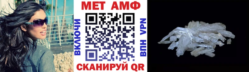 АМФЕТАМИН Premium  как найти закладки  Еманжелинск 