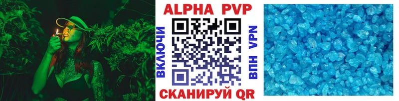 A PVP мука  кракен как зайти  Еманжелинск 
