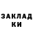 Amphetamine Розовый Southern Key