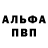 Амфетамин VHQ Dzuliya lime