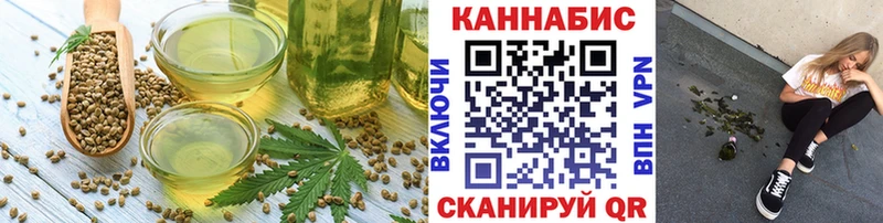 Cannafood марихуана Еманжелинск