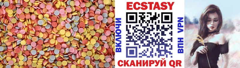 Ecstasy louis Vuitton  купить наркотики сайты  Еманжелинск 