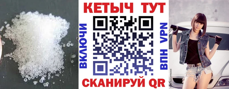 Кетамин VHQ  Еманжелинск 