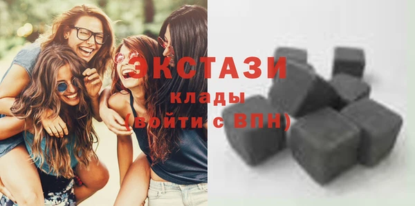 марки nbome Волосово