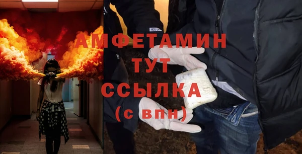 дистиллят марихуана Бронницы