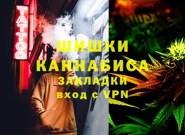 кокаин премиум Дмитровск