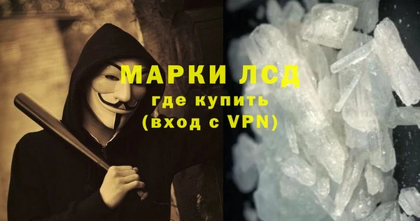 тгк Волоколамск