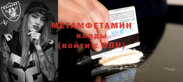 марки nbome Волосово