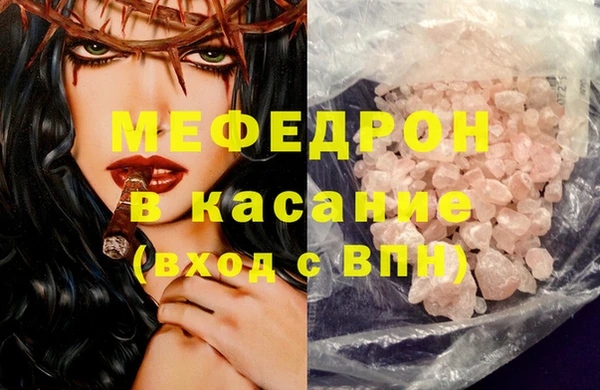ALPHA-PVP Вязьма
