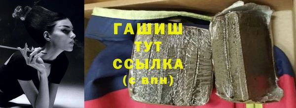 марки nbome Волосово