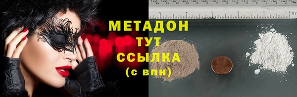 марки nbome Волосово