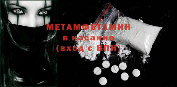 мдма Вязники