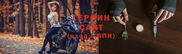 марки nbome Волосово