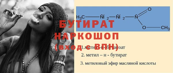 кокаин VHQ Вяземский