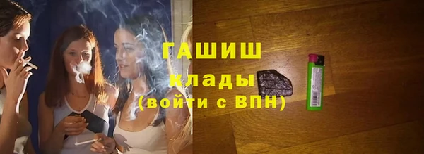 тгк Волоколамск