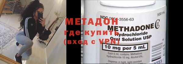 мдма Вязники