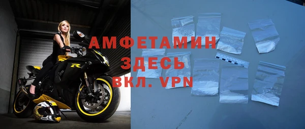 марки nbome Волосово