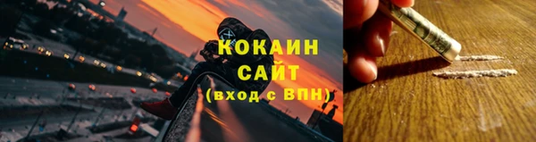 кокаин VHQ Вяземский
