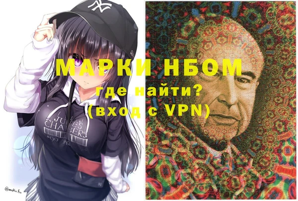 ALPHA-PVP Вязьма