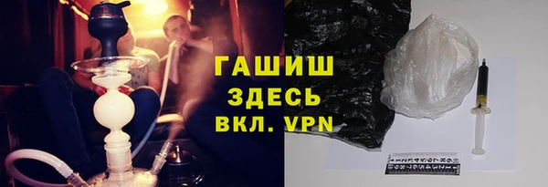ALPHA-PVP Вязьма