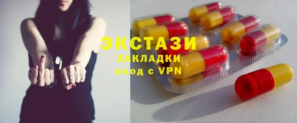 меф Бугульма