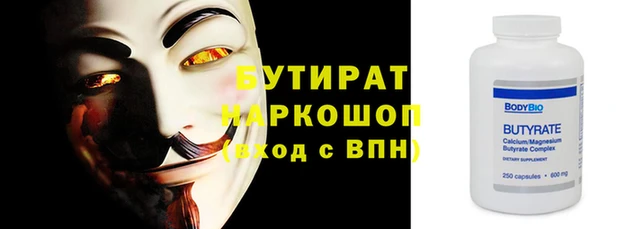 кокаин VHQ Вяземский