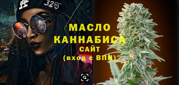 мдма Вязники