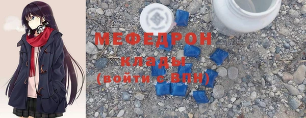 тгк Волоколамск