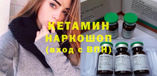 марки nbome Волосово