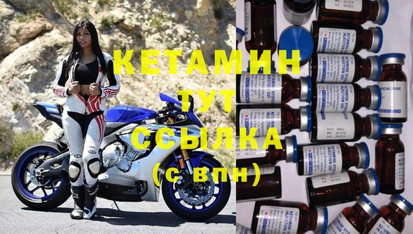 кокаин VHQ Вяземский