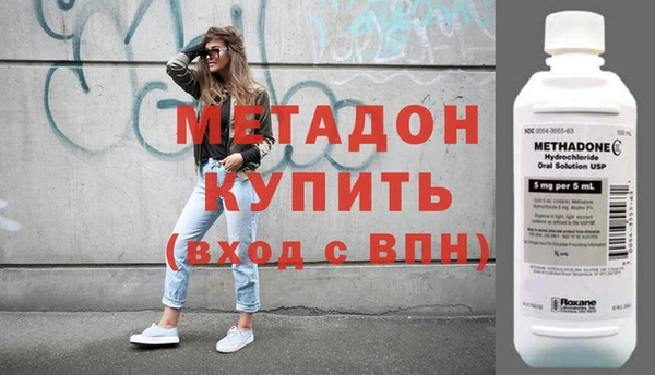 тгк Волоколамск