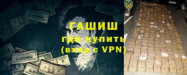 тгк Волоколамск
