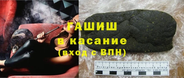 ALPHA-PVP Вязьма