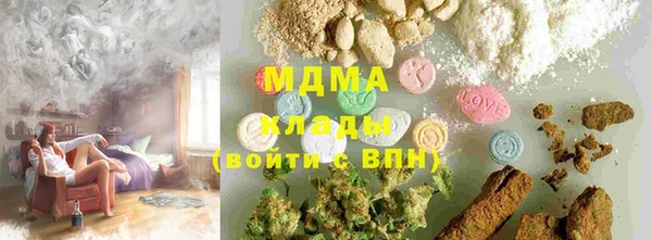 соль ск Бородино