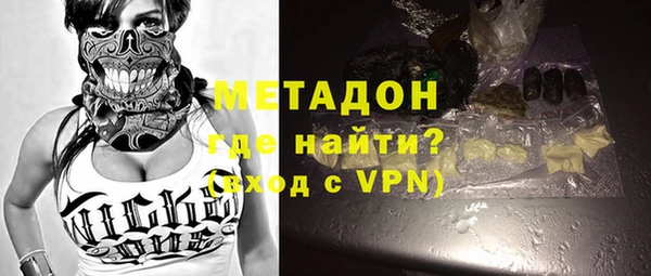 марки nbome Волосово