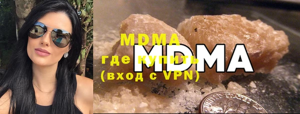экстази Зеленодольск