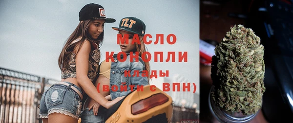 тгк Волоколамск