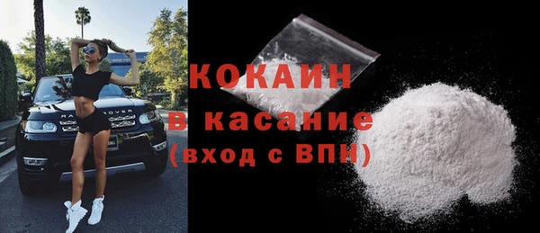 ALPHA-PVP Вязьма
