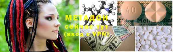 мдма Вязники