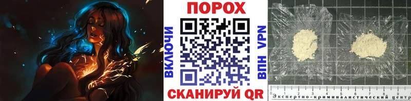 сайты даркнета Telegram  Еманжелинск  Первитин витя 