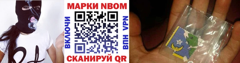 Марки NBOMe 1500мкг  OMG tor  Еманжелинск 