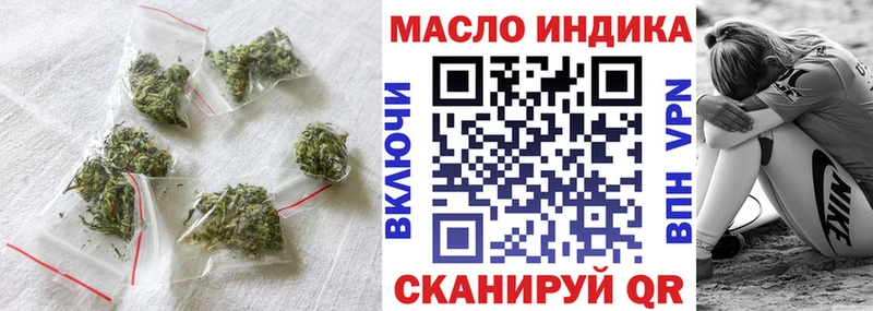 ТГК THC oil  Еманжелинск 
