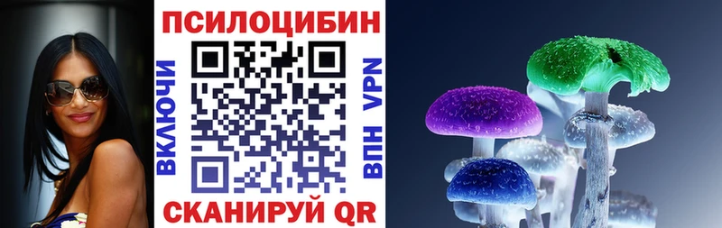 Псилоцибиновые грибы мухоморы  Еманжелинск 