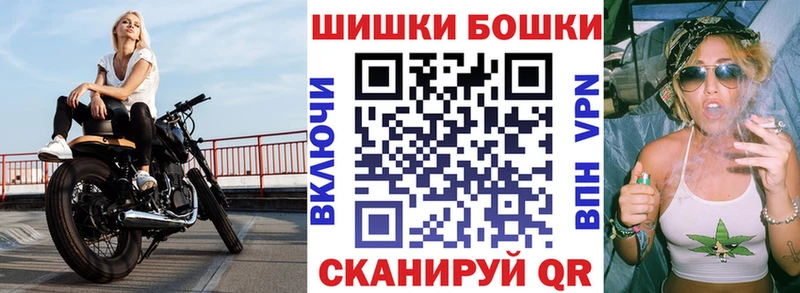Марихуана сатива  Еманжелинск 